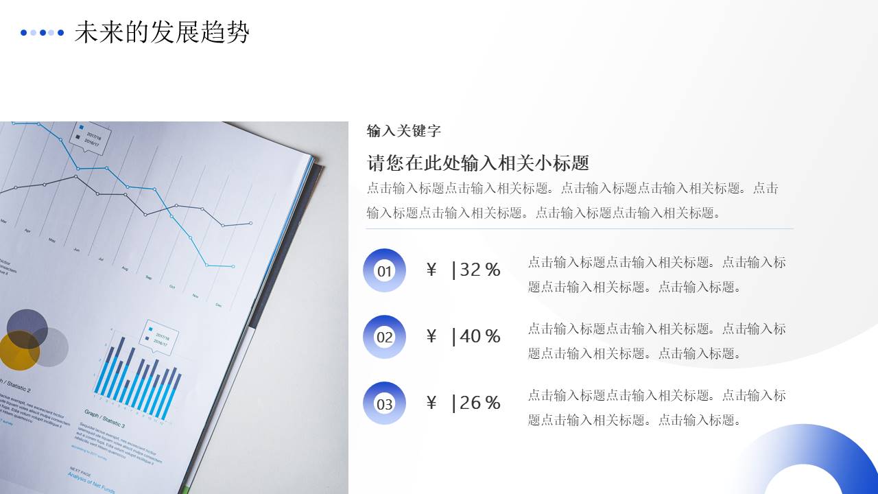 营销策划 (19).pptx